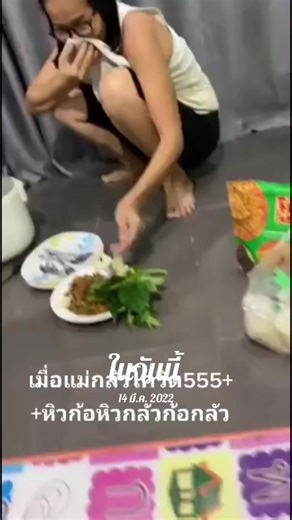 #วันนี้ในอดีต