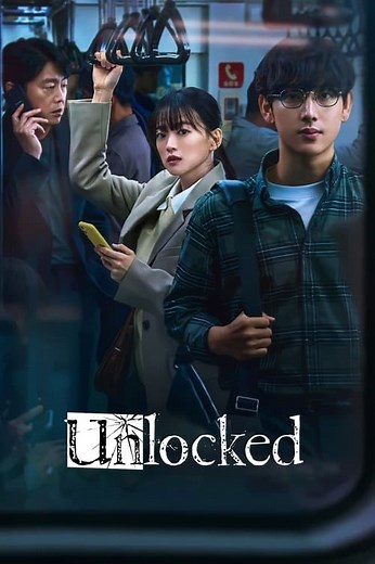Stream Unlocked (2023): Find it on Netflix, Prime Video, Hulu & more