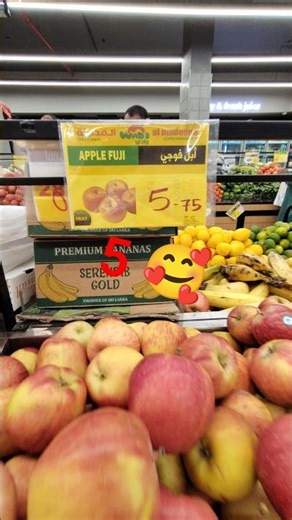 सेव ₹5🇦🇪 #shortvideo 🥰