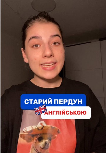 Британська мова та акцент: Основи фонетики