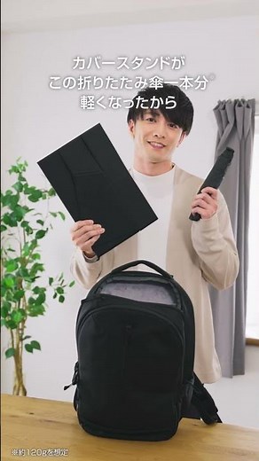 さらに軽く＆使いやすく！世界最軽量*モバイルディスプレイ VAIO Vision+ 14