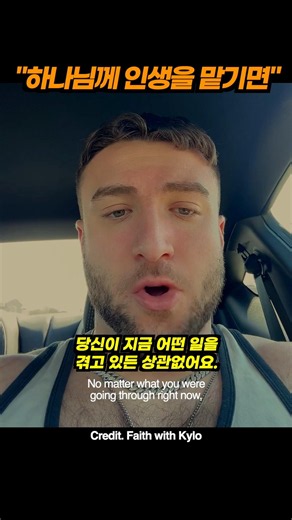 하나님을 전심으로 찾으세요 #하나님의계획 #하나님의자녀 #부르심 #하나님의때