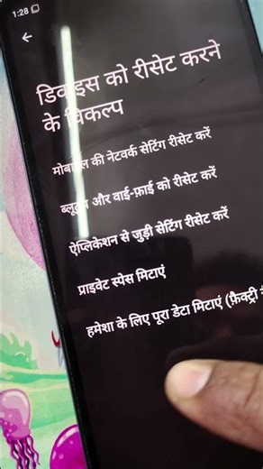 Poco 61 Reset Kaise Kare | Hard Reset Poco 61 | Factory Reset 2026