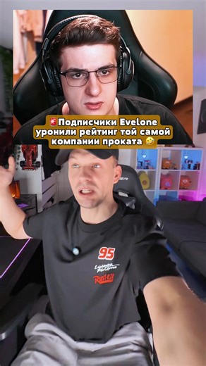 Les abonnés d’Evelone ont fait chuter la note d’une société de location de voitures à Dubaï