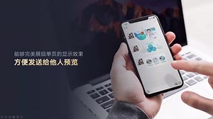 01第一讲：保存类型——PPT很强大，轻松转换格式 · 语雀