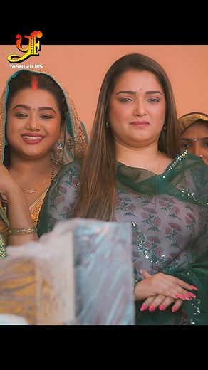 1.5M views · 45K reactions | एक दिन बिदा होके हर लड़की के ससुराल जाए के परेला | Yashi Films Classic | Facebook