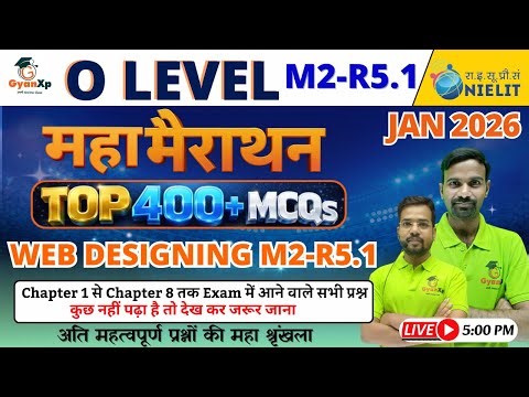 O Level Web Design M2-R5.1 महा मैराथन 🔥 | Top 400+ MCQs | O Level JAN 2026 | 100% Exam Focus