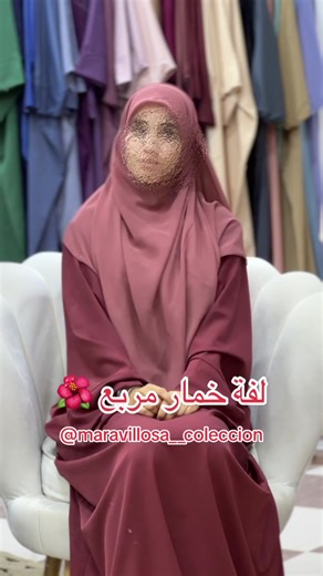 طرق لف الحجاب المربع: دروس وتو Tutorials