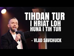 Tihdan tur i hriat loh huna tih dan tur .. Vlad Savchuk Mizo Sermon..