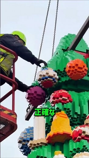 How to make an amazing giant Lego tree!