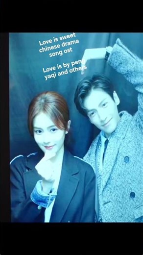 LOVE IS - LOVE IS SWEET CHINESE DRAMA SONG OST #pengyaqi #lianhuawei #loveissweet #bailu白鹿 #luoyunxi