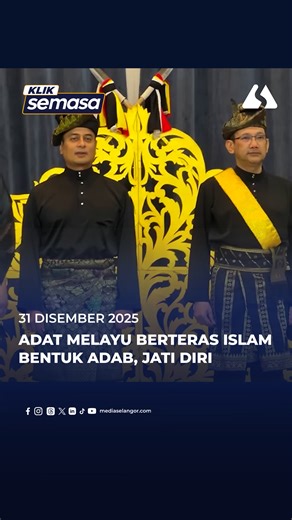Hubungan erat antara bangsa Melayu dan Islam perlu terus diperkukuh melalui pengamalan adat Melayu yang berteraskan ajaran Islam, sebagai asas pembentukan adab, sahsiah dan jati diri masyarakat. EXCO Agama Islam, Dr Mohammad Fahmi Ngah berkata Islam dan adat Melayu tidak wajar dipisahkan, sebaliknya saling melengkapi dalam membina masyarakat yang berakhlak serta beridentiti kukuh. Layari info selanjutnya di www.mediaselangor.com #SelangorTV #kliksemasa #MediaSelangor | Media Selangor