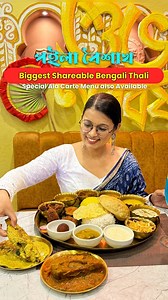 Biggest shareable Bengali Thali🔥 With 18 items available @bangla_bhoj 🚨Poila Baishak Special Menu ⏰13th April to 20th April ( Lunch & Dinner) ✅Special Ala carte Also available 📍Jail Ashram Rd, near Purbasha Agartala West Tripura #thali #bengalithali #nonvegthali #thalilover #explore #trending #instagram #reels #kolkata #poilabaisakh #newyear #bengalinewyear #agartala #tripura #bengaliculture #bengalicuisine #bengaliwedding #explore | Teestasaha