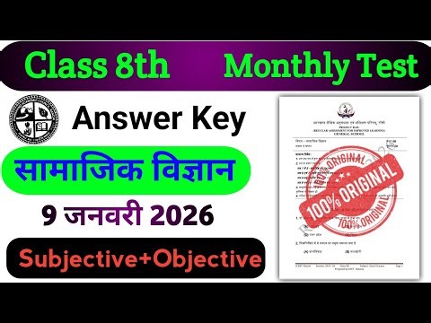 Monthly Test Class 8th Social science Answer Key || Rail Test Answer Key Class 8th Sst