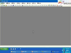 应用软件开发技术(VB.NET)