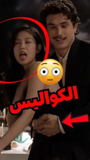 خدع مذهشة من خلف الكواليس 😱#كيبوب