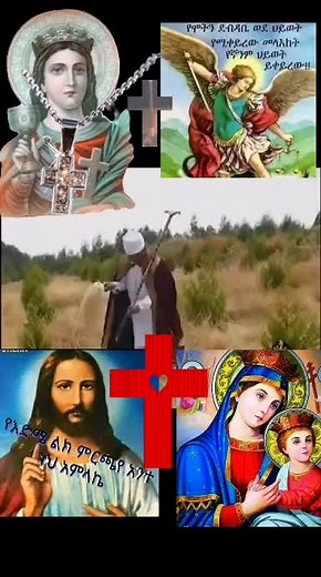 فيديوهات أنشأها Aynalem ❤❤Aynalem (@aynalem14) باستخدام original sound - Aynalem ❤❤Aynalem