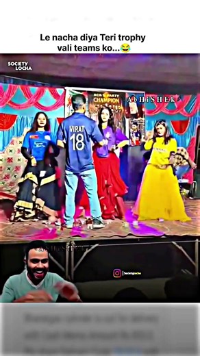 2025 Ka Paisa Hai 🤣#funny #dankememes #memes #comedy #ipl