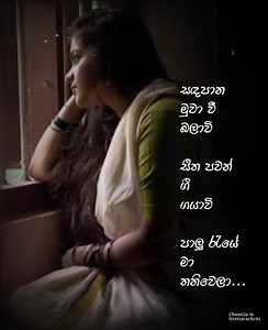 🎤 Gunadasa Kapuge | Chamila W. Hettiarachchi