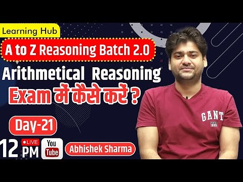 Arithmetical Reasoning || SSC - CGL /CHSL /CPO/All Other Exams || Reasoning by Abhishek Sharma