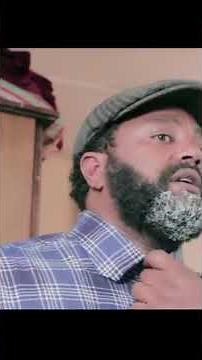 የኔ ወርቅ ሙሉ ፊልም | ሙሉ ፊልም #newethiopianmovie #Film #Ethiopianmovie #Ethiopian #ebs #kana