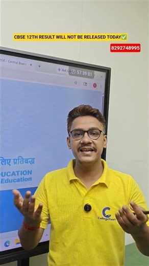 CBSE BOARD 12th Result 2026 OUT🔥 | Cbse board 12th result kab aaega? #cbseboardresult #class12result