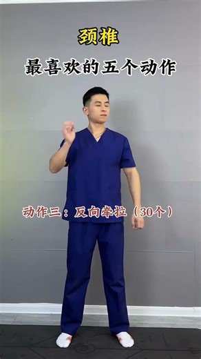 The five favorite movements for the cervical vertebrae#Exercise at home#Exercise for