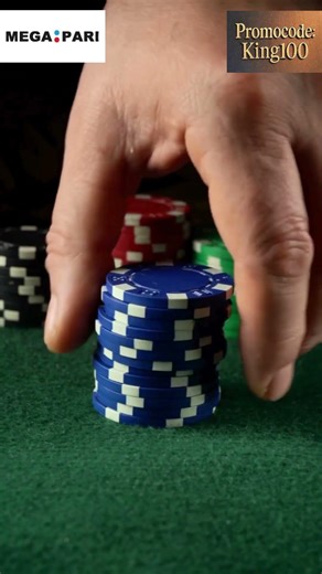 Meilleur poker en ligne ♠️ | Bonus doublé avec Megapari 🔥