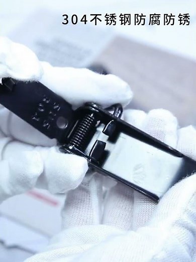 304 Stainless Steel Toggle Latch | Installation Guide & Industrial Applications