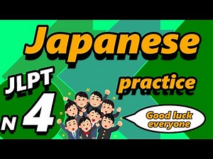【 JLPT N4 】Japanese Conversation Practice JLPT N4 Level