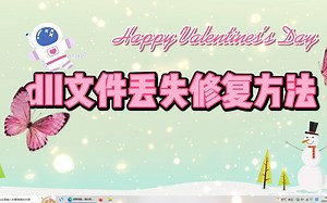 msvcr120.dll是什么？msvcr120.dll丢失的解决方法