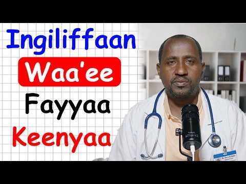 Ingiliffaan Waa’ee Fayyaa Keenyaa (English in Afaan Oromo) #learnenglish #hirkoo #Bubbee