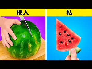 一流シェフのようにキッチンスキルをマスターしよう 👨‍🍳⭐ 簡単なハックとDIY