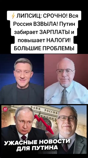 Проблемы России: Путин забирает зарплаты и повышает налоги