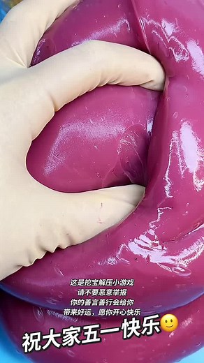 挖宝解压小游戏：趣味赛道闯关