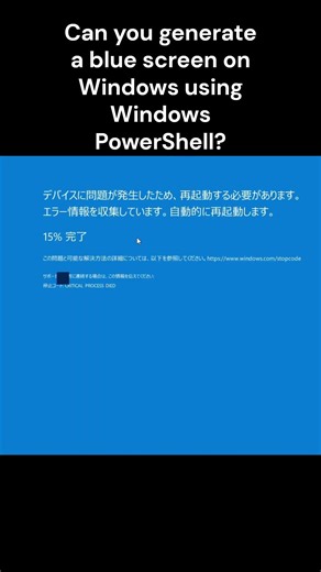 Can you generate a blue screen on Windows using Windows PowerShell?
