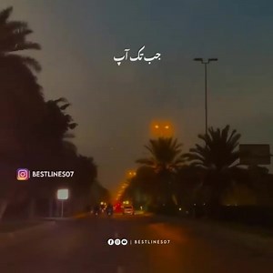 159K views · 8.9K reactions | • Words | Best Lines | Facebook