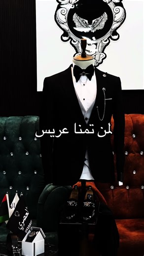 العصري & DAVID VIP على TikTok