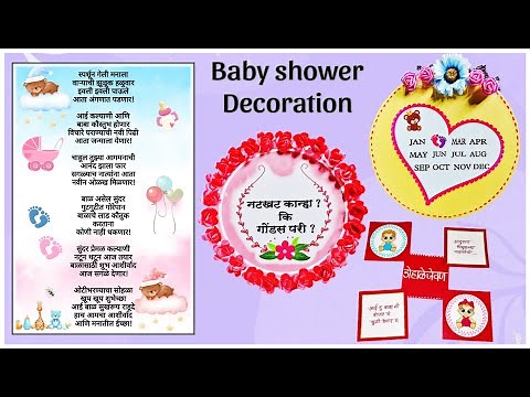 Baby Shower Decoration Ideas/ डोहाळे जेवण रुखवत