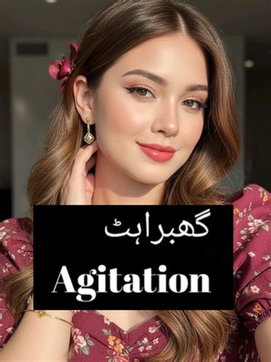 Essential Daily English Vocabulary Words for Learners