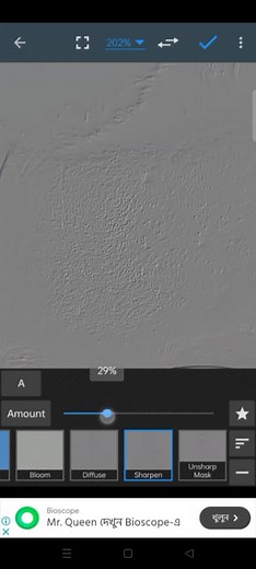 Face smooth and texture 🖼️🎨🖌️ Edit 🖼️🎨🖌️ #sky #background #professional #foryou #photography #photo #viral #edits #edit #editing #fry #logo #texture #preset