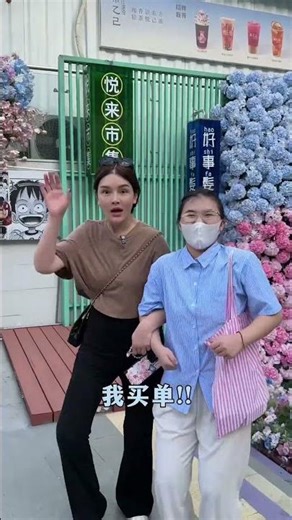 老婆与00后保姆的换装对决！谁更出彩？！