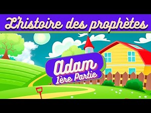 L'HISTOIRE DU PROPHÈTE ADAM POUR LES ENFANTS (ISLAM) - 1ÈRE PARTIE