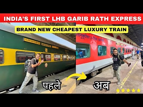 Most Exclusive India’s First LHB Garib Rath Train | Anand Vihar Bhagalpur Garib Rath Express Journey