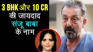 Sanjay Dutt SHOCKED as his BIGGEST fan names all her PROPERTY after him! What do you feel about Sanjay Dutt's response? Watch the video & let us know! | Bollywood Now