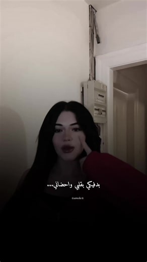موزو إيناس: ضحكات وأجواء لايف مميزة
