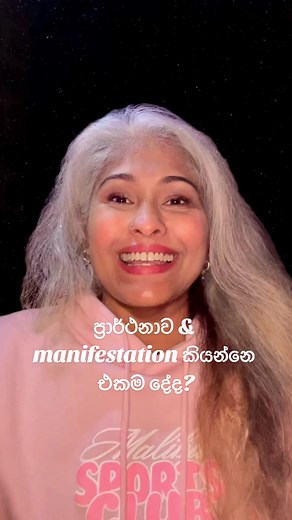 Wish vs. Manifesting: What’s the Difference?