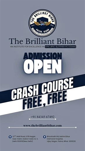 72nd BPSC Prelims FREE BPSC Utthanam prelims Crash Course | Complete Strategy & Mentorship | #bpsc