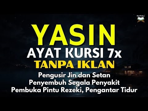 Yasin & Ayat Kursi | Beautiful Quran Recitation for Peace and Relaxation