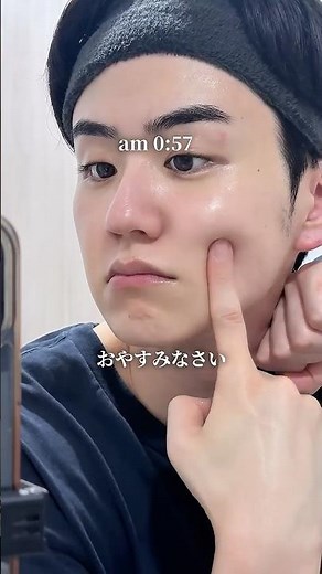 【肌年齢23歳】一人暮らし男性(31)のスキンケア方法